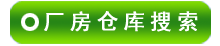 �żҽ糧���ֿ������Ϣ����