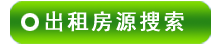 �żҽ���ⷿԴ����